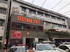 -大王油茶(二厂文创公园店)