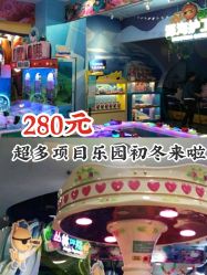 -万达宝贝王(成都锦华店)