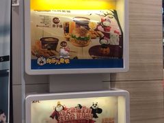 -肯德基(丰北路店)