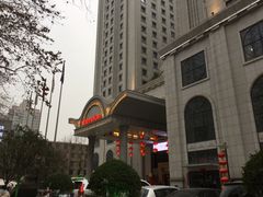 -西安赛瑞喜来登大酒店