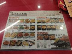 -西塔大冷面(市府大路店)