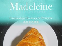 -Madeleine玛德琳(永平里店)