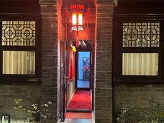 -信园