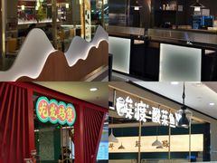 -茂业百货(东门店)