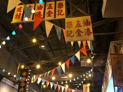 -七宝老街汤团(上海世纪汇广场店)