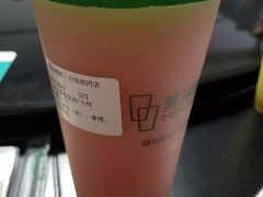 -莫沫南路水果鲜茶(百味胡同店)