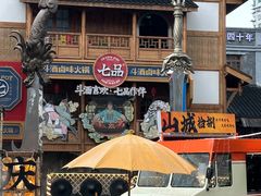 -重庆十八梯传统风貌区