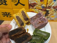 -陕拾叁-西安糕点(大雁塔店)