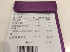 账单-太兴餐厅(东方广场分店)