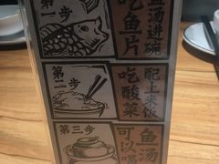 -太二酸菜鱼(福州泰禾店)