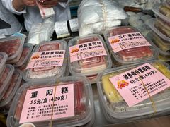 -沈大成(南京东路店)