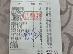 -六婶西关小厨(光塔路店)