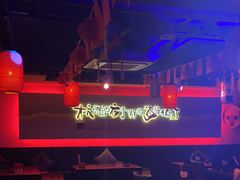 -夜火烤摊·东北烧烤酒场·老杨小黄鱼