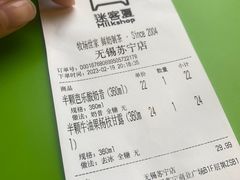 -迷客夏Milksha(无锡苏宁店)