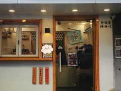 -呷贺盐酥鸡(抄纸巷店)