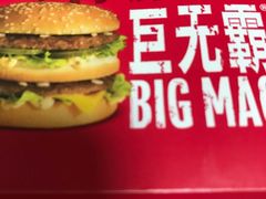 -麦当劳(展览路店)