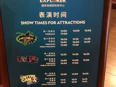 -珠海横琴国家地理探险家中心(创新方)