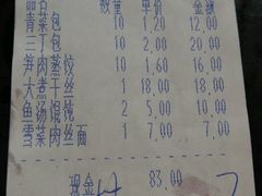 android_upload_pic-老苏北饭店(江都店)