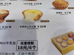 -芳叔(东方宝泰店)