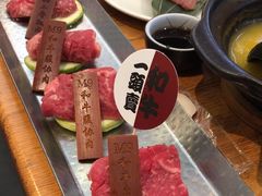 -赤坂亭·M9和牛烧肉·铁板烧·日料398放题(长泰广场店)