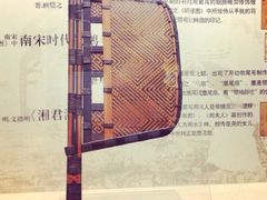 iphone_upload_pic-中国扇博物馆