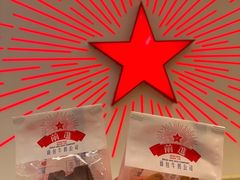 -红星前进面包牛奶公司(畅春园店)