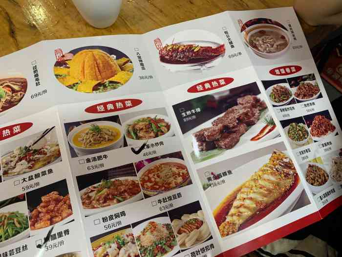 "-大众点评移动版