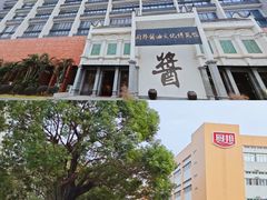 -厨邦酱油文化博览馆