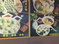 -华威达牛庄(黄埔大道西店)