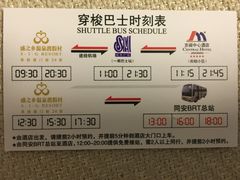 -盛之乡温泉渡假村仕林餐厅