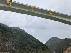 -神农溪纤夫文化旅游区