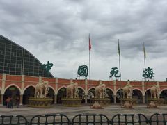 -中国死海旅游度假区