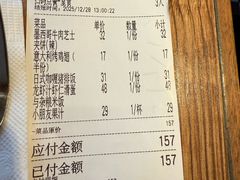 -玛格萝妮比萨屋(陆家浜路店)