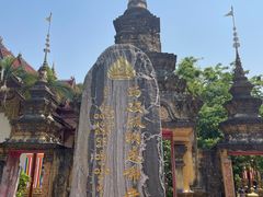 -西双版纳总佛寺