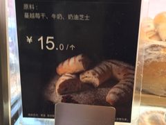 -85度C(常熟海虞店)