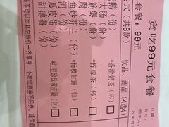 -御彩酒家(东风东路店)