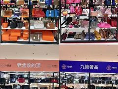 -宝龙城(杭州滨江店)