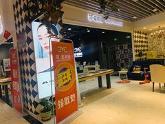 -简·爱眼镜(赛隆眼镜广场店)