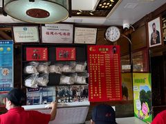 -同利肉燕老铺(澳门路店)