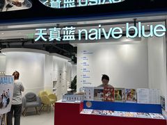 -天真蓝照相馆(杭州滨江宝龙店)