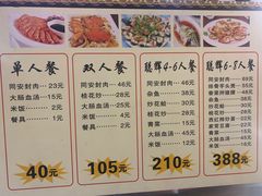 -聪辉同安老美食饭店(大元路店)