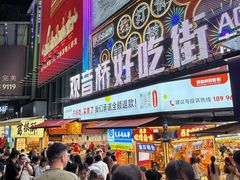 -周小亮丁家坡洋芋(全国总店)