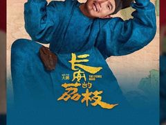 -万象影城(杭州万象城IMAX激光店)