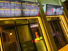 -辣风芹酱香米粉(新疆炒米粉软件园店)