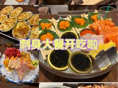 -田舍家Inakaya(天汇igc店)