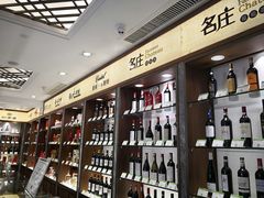 -甬南食品商场(南塘老街店)