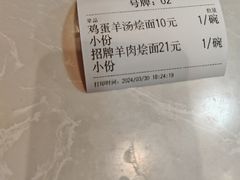 -青年路烩面馆(绿地世纪城店)