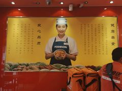 -吉野家(西客站南广场店)