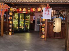 -稻前Taoki(方圆荟店)