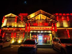 -鸽子窝(青塔店)